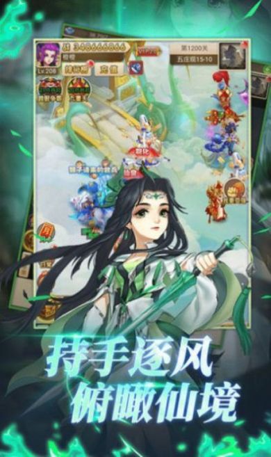 异界大乱斗手游图片1