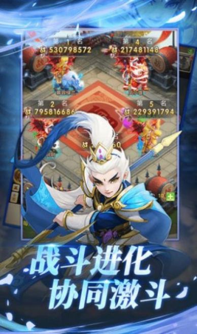 异界大乱斗手游官方最新版图2