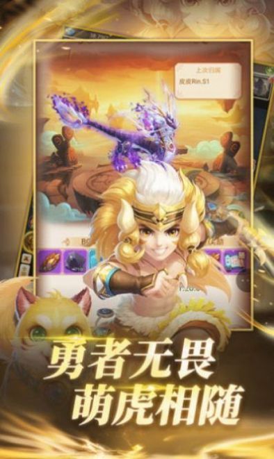 异界大乱斗手游官方最新版图1