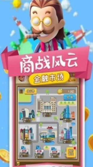 开心转转赚游戏app红包版图3