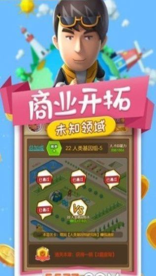 开心转转赚游戏app红包版图1