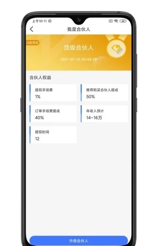 游买卖平台app官方版图1