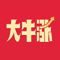 大牛涨app官方版