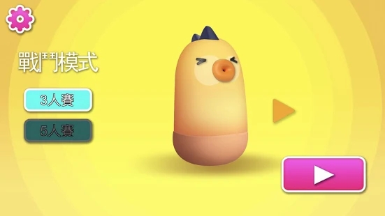 小豆人大冲关游戏安卓版图3