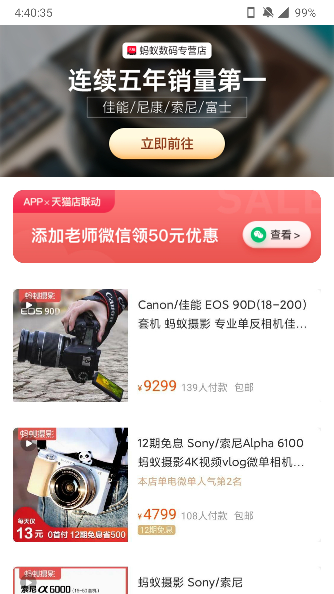 蚂蚁摄影app官方版图1