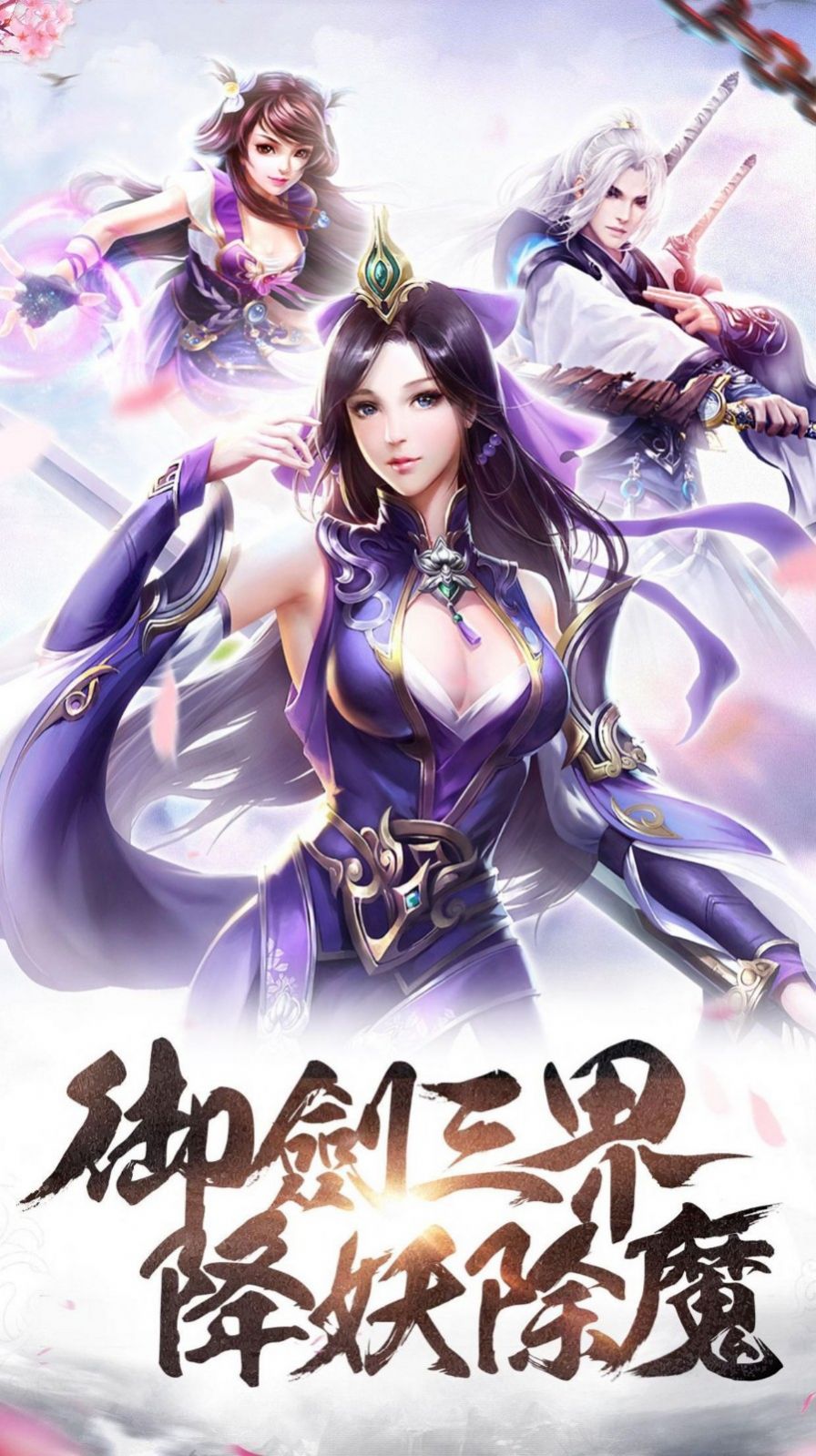 黑暗魔尊手游图片1