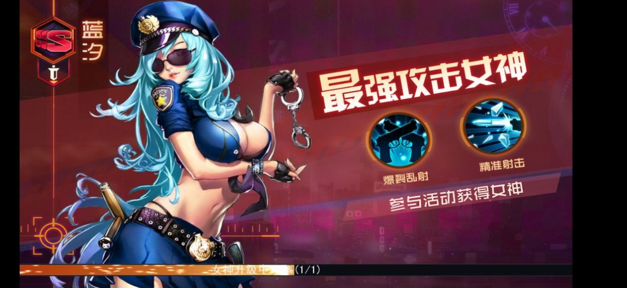 猎艳记手游官方安卓版图2