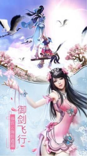 大主宰之小医仙手游官网版图1