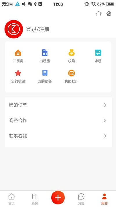 方变点app官方版图3