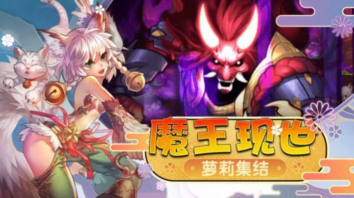 幻梦山海谣官方正版手游图3
