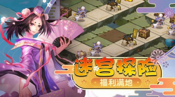 幻梦山海谣官方正版手游图2