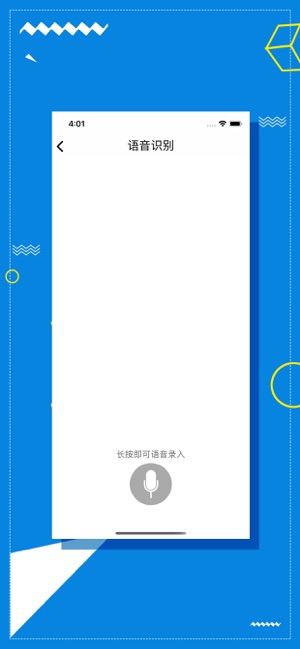 立及app图2