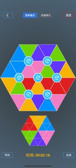 我是最强大脑游戏官方安卓版图3