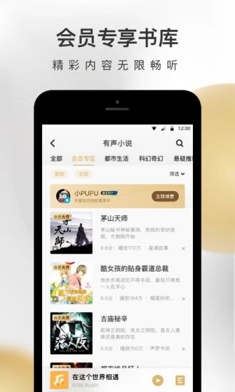 王者荣耀情报站app官网最新版图1