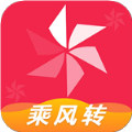乘风转app官方版