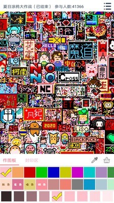 漫芽糖涂鸦app图2