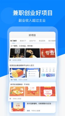 微信好友精灵app官方版图3