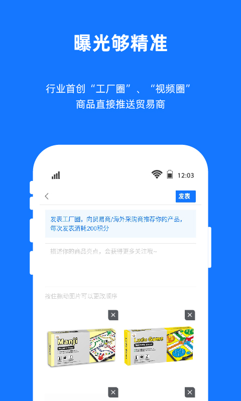 宜采工厂版图2