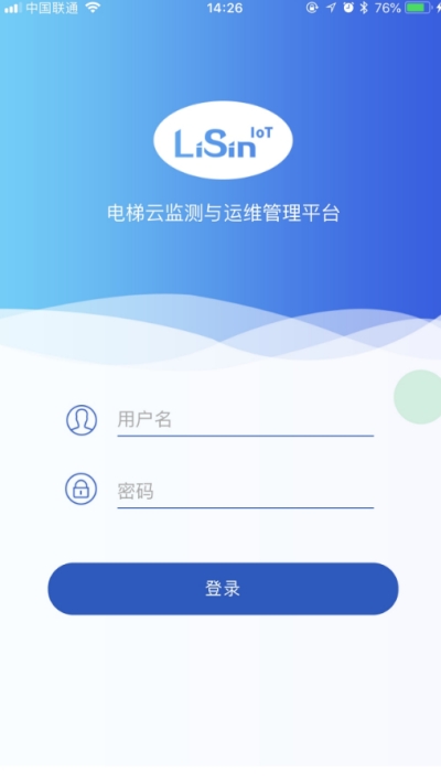 梯见app手机版图3