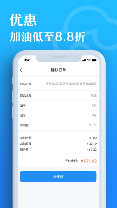 有车云用户端app图2