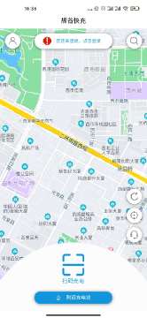 辉谷能源app图片1