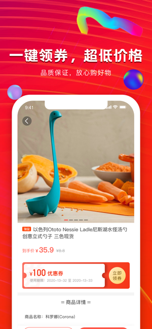 粉丝福卡app图3