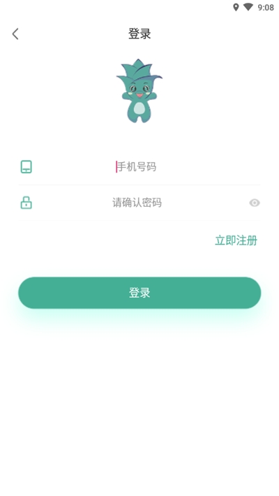 贪图app官方版图3