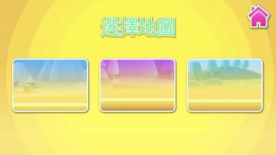 小豆人大冲关游戏安卓版图2