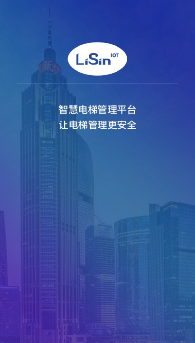 梯见app图片1