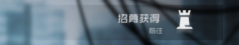 黑潮深海觉醒捞船心得分享 捞船攻略汇总图片6
