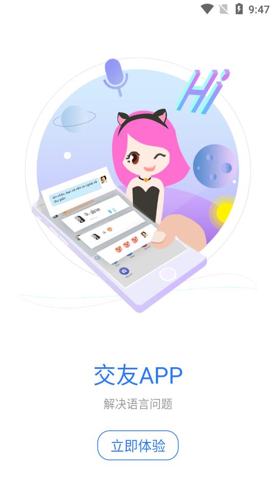 译兔app官方版图3