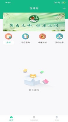 医峰阁图3
