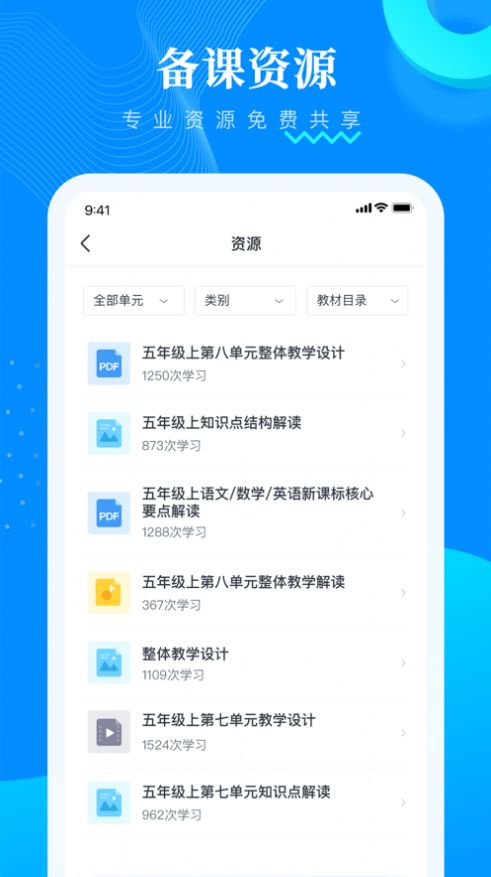 朴新助教图1