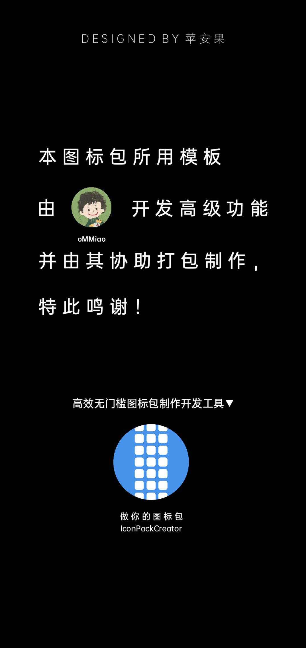 氢源图标包app手机版图2