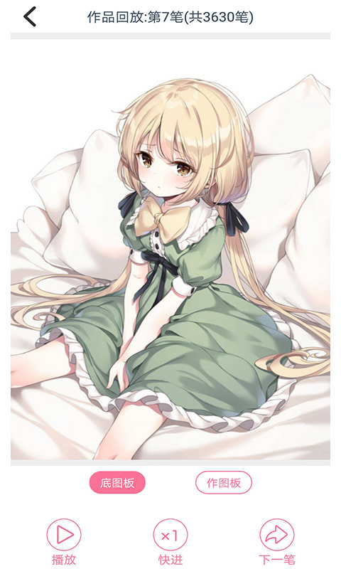 漫芽糖勾线图2