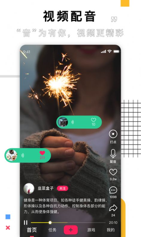 锦绣视频图3
