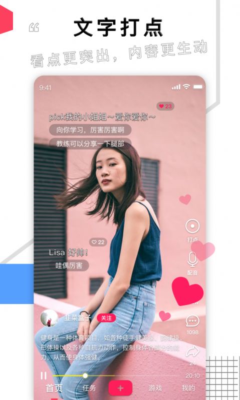 锦绣视频图2