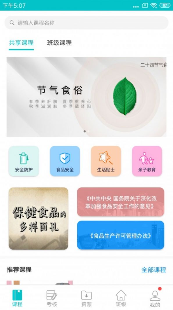 富熙部落app官方手机版图2