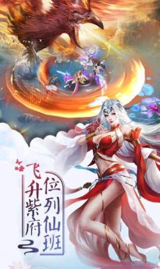 灵华记官方版图片1