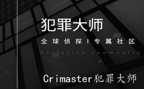 犯罪大师vr密室全部答案大全