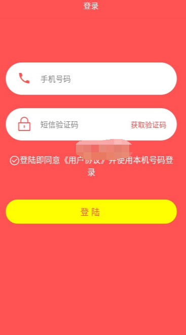 点赞客app图片1