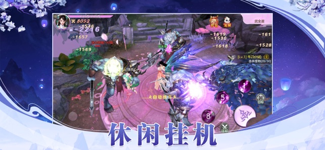 魔道师祖BT版图1