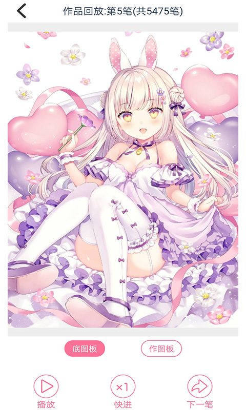 漫芽糖勾线图1