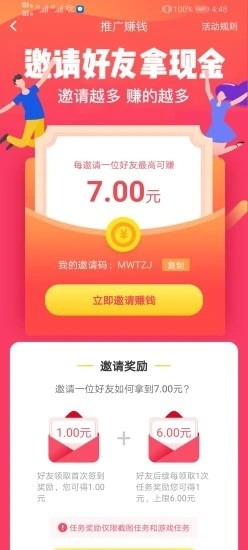 喵爱玩app官方版图1