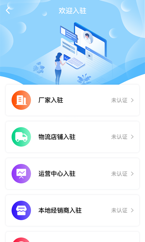 奁卡家居商城app官方版图1