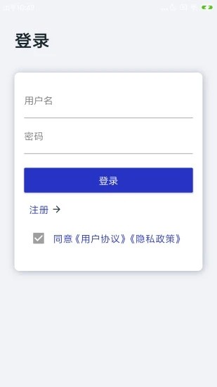 古今成语app图片1