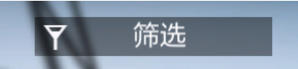 黑潮深海觉醒捞船心得分享 捞船攻略汇总图片3