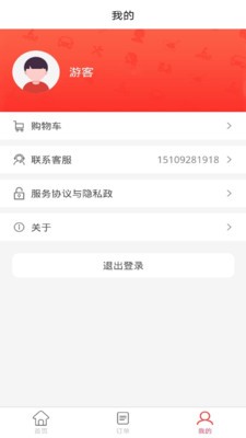 24小时管家图3