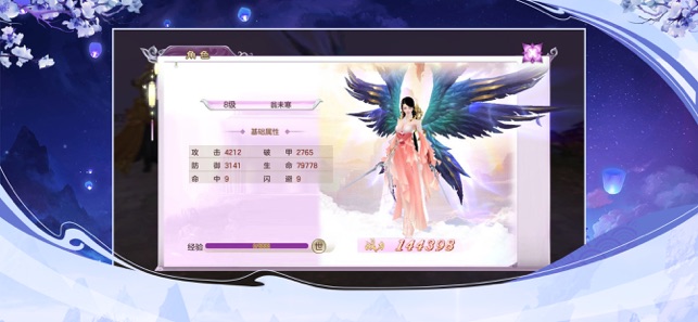 魔道师祖BT版图2