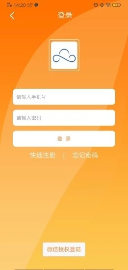 任到共享租车app官方版图1